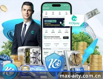 max-aity.com.cn APP 深度功能